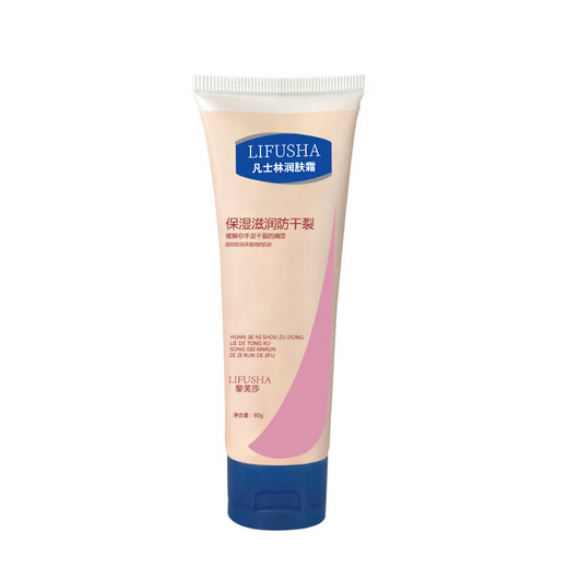 Vaseline Moisturizing Cream Moisturizing Body Lotion Autumn and Winter Moisturizing Skin Anti-Cracking and Dryness Unisex Vaseline Moisturizing Cream 80gx1 stick