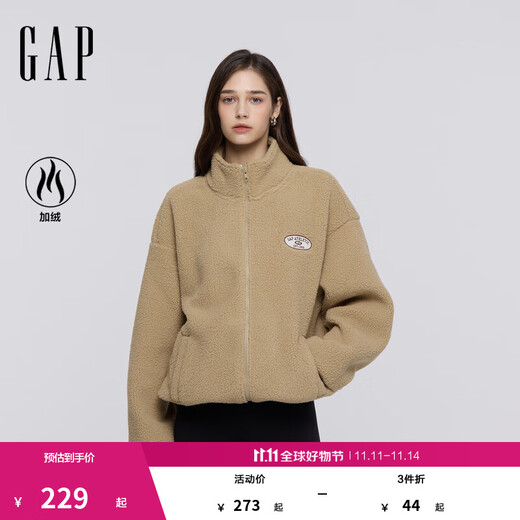 GAP women's 2025 new autumn style appliqué embroidered logo imitation sherpa loose zipper stand collar jacket 843660 Khaki S (160/84A) Asian size