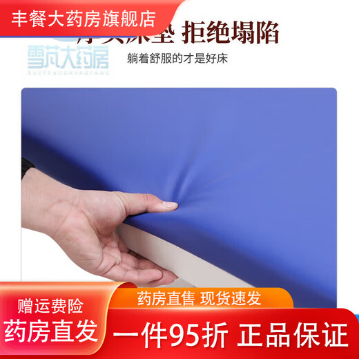 Universal children's medical examination bed, pediatric massage bed, kindergarten room observation bed, medical office outpatient examination, length 14, length 120, width 60, height 65, reinforced parallel bars