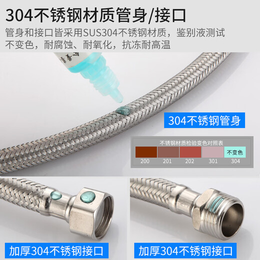 A beautiful 4-minute inner and outer wire extension tube stainless steel water supply hose extension angle valve hot and cold faucet braided pipe water inlet pipe 1.5 meters ten-strand steel wire 4-minute inner and outer wire extension tube
