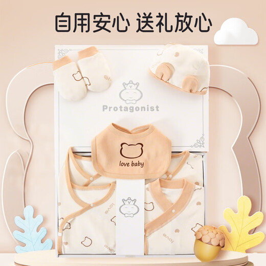 Aibaoxi baby clothes gift box pure cotton newborn full moon 100 days meeting gift baby supplies set cute bear T232