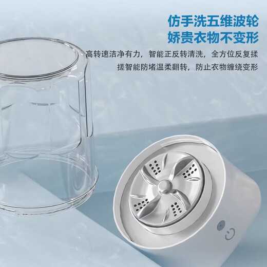Xiaomi ecological chain suitable for underwear laundry cup portable mini washing machine dormitory wireless sock washing machine small classic wired model cherry blossom powder washing and draining + knot