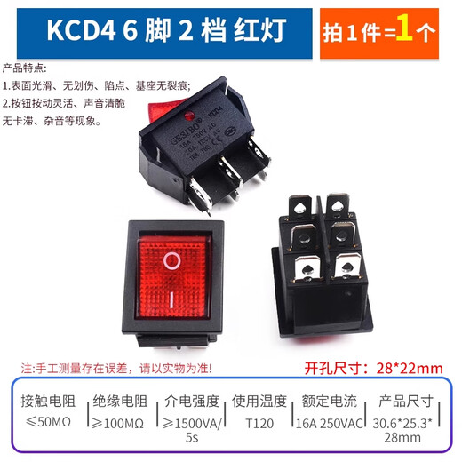 ZAVE boat switch KCD4 6 pins 2 gears red light (1 piece)