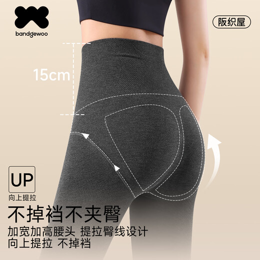 Saka Oriya Segmented Pressure Bottoming Pantyhose Bare Leg Artifact Autumn and Winter Nude Feeling Thickened Velvet Does Not Fall Out Women's Slim Legs Keep Warmth