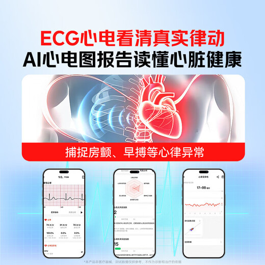 Bobi nfc+ payment blood sugar and blood pressure monitoring watch risk research blood lipids uric acid blood oxygen heart rate ECG all-in-one non-medical grade smart health high-precision sports bracelet