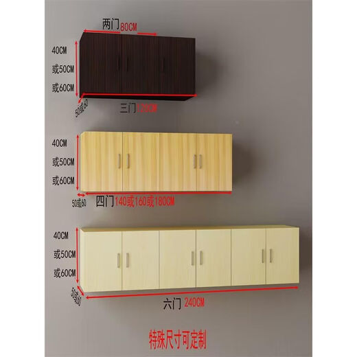 Fantasy Wardrobe Top Cabinet Bedroom Height Cabinet Wall Cabinet Storage Cabinet Balcony Top Box Cabinet Bay Window Solid Wood Cabinet Customized 5 Doors Length 200 Depth 60 Height 50 Can Go Upstairs Wall Cabinet Required Message Assembly