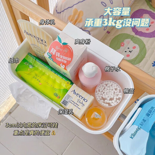 Oein Baby Bedside Storage Hanging Basket Diaper Table Hanging Bag Portable Bed Side Diaper and Oral Wipes Storage Basket Fully Surrounded*2+3-in-1 Hanging Basket*1