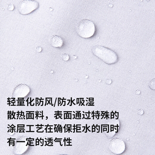 Captain Tas cycling windbreaker spring and autumn men's windproof breathable jacket cycling outdoor sports waterproof cycling clothing top