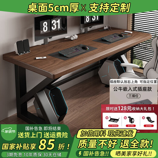 Blue Mulin Solid Wood Double Desktop Computer Desk Home Gaming Desk Learning Desk Writing Desk Simple Office Desk Workbench Upgraded Bull Power Strip - Solid Wood - Black Walnut K Leg 180*80*75cm