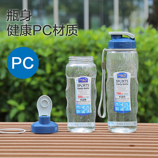 LOCK & LOCK summer plastic water cup outdoor portable rope water cup portable large-capacity plastic pot 700ML transparent