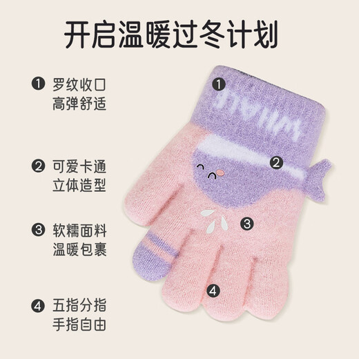 Aiboshi Children's Gloves Autumn and Winter Girls' Thickened Warm Five-Finger Gloves Baby Playing Snow Outing Gloves Pink Dolphin T242