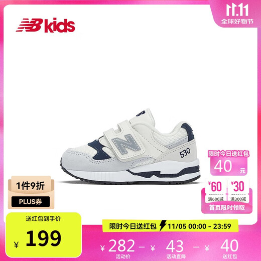 NEW BALANCE 0-4 years old autumn and winter infants and toddlers comfortable, cute and versatile toddler shoes 530S