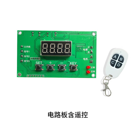 Remote control DC motor speed regulation forward and reverse controller board 12V24V cycle inching self-locking delay bit YF-8 signal version