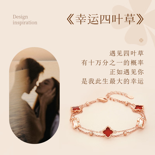 Zhen Shang Silver Four-leaf Clover Silver Bracelet Girls Birthday Gift Women's Light Luxury High-End Jewelry Practical for Your Girlfriend S925 Four-leaf Clover Bracelet-Red Agate