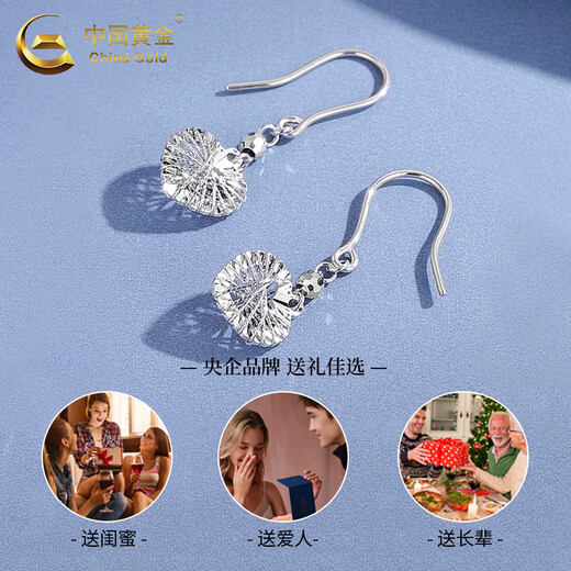 China Gold (CHINA GOLD) PT950 platinum wire-wound love ear hooks for women, new high-end Valentine's Day birthday gift for girlfriend and wife, platinum wire-wound love ear hooks, one pair, about 2.9g