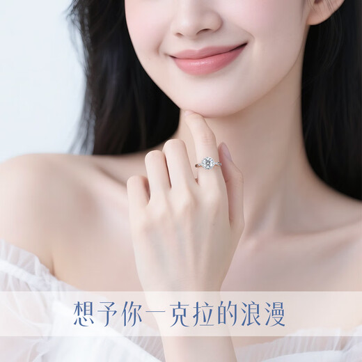 Central Chuang Fashion Chinese Gold Moissanite Ring Diamond Ring Proposal Ring Women's One Carat 1 Carat Moissanite Women's Ring