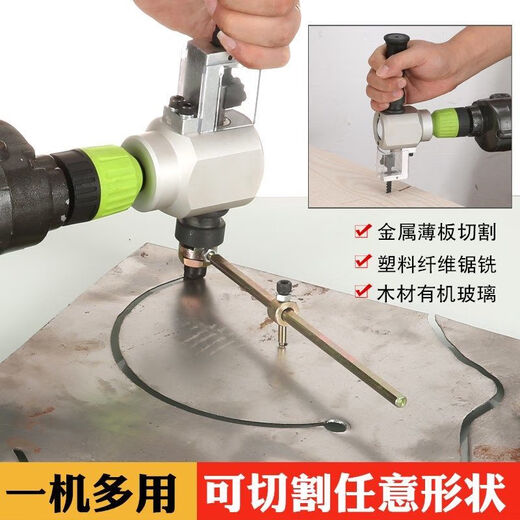 Dual-purpose wood metal sheet cutter, iron plate, iron sheet scissors, hole opener, jigsaw, hand drill, wood saw, 180A 4-piece set (blister packaging)
