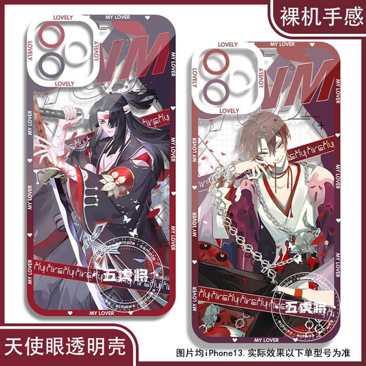 Tingze Yu Game 2d Периферийная карта Onmyoji Baiwen Card Indra Tianji Angel Eye Mobile Case подходит для Vivo Xiaomi 14 Huawei P70 Real Self Oppo Honor Redmi K70 OnePlus Angel Eye Case K14382 iPhone 16 iPhone 16