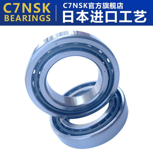 日本进口工艺轴承 HC7006 7007 7008 7009-E-T-P4S-UL  陶瓷球 HC7006-E-T-P4S-UL