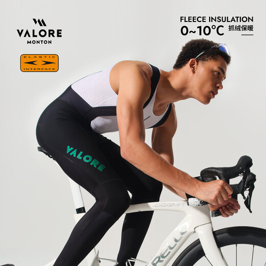 VALORE MONTON road cycling jersey fleece bib trousers autumn and winter double arrow shock-absorbing and warm men's extreme fleece cycling trousers extreme black men's fleece bib trousers M