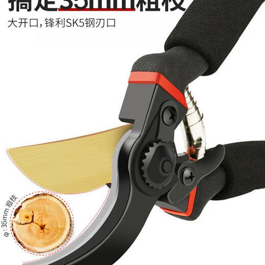 JCZS German fine craftsmanship garden scissors, special scissors for branch cutting, pruning shears, fruit tree shears, gardening scissors for household use, Black King Kong, 6th generation imported SK5 steel finely ground blade, rubber handle