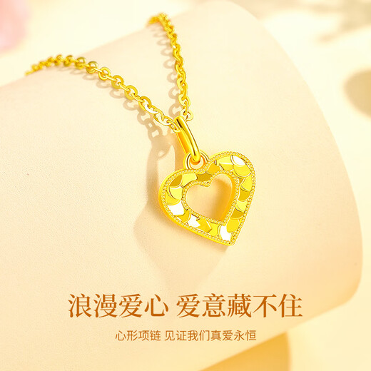 CHINA GOLD Gold Necklace Women's 18K Love Pendant Birthday Gift for Girlfriend and Wife Wedding Anniversary 2025 New 18K Hollow Love Pendant Free Silver Chain