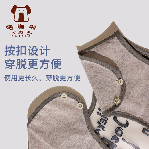 Bakala baby eating bib bag, summer thin smock, children's eating bib, reverse dressing, baby food supplement for 3 years and above, Galil yellow, three-proof fabric, waterproof and dirty 165 S