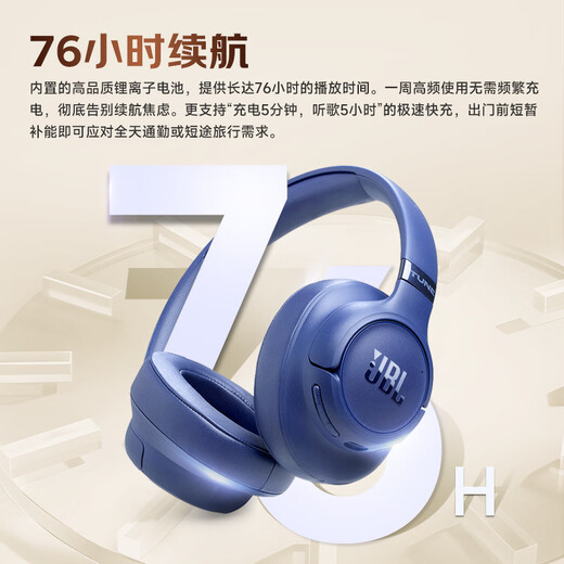 JBL TUNE 780NC Head-mounted Active Noise Canceling Bluetooth Headphones Mobile Headphones Gaming Wireless Wired Headphones Mocha Color