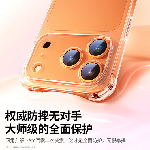 Green Alliance is suitable for Apple 17ProMax/Air mobile phone case with strong magnetic suction for iPhone 15Promax mobile phone case 17Pro transparent airbag anti-fall shell protective cover lens full package airbag anti-fall* reveals the bare metal and reveals the original price color of iphone 17 Pro