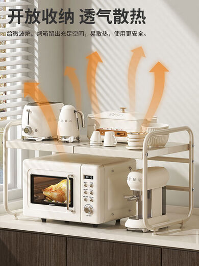 Retractable microwave oven rack kitchen multi-function oven pot holder countertop rice cooker storage rack retractable milk thickened electroplated steel rack + chopstick barrel + chopping board rack + free 4 hooks