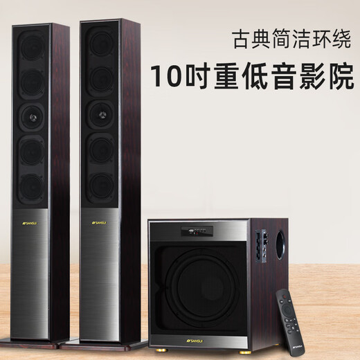 SANSUI 88B family living room TV surround floor-standing movie theater combination K singing karaoke large sound classical wooden heavy subwoofer set active speaker