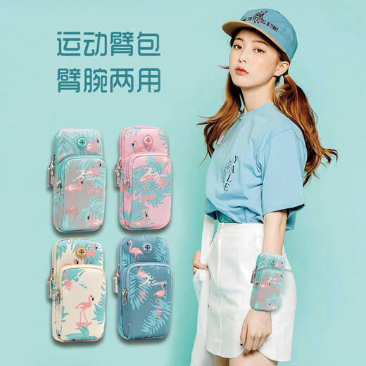 Yilan Aoxue running mobile phone bag women's sports mobile phone arm bag thin mobile phone arm bag outdoor fitness equipment wrist bag mobile phone bag moonlight