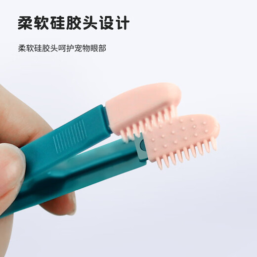 Junkiss Pet Supplies Cats and Dogs Eye Cleansing Soft Brush Face Facial Cleansing Brush Eye Goo Remover Comb Clip Soft Brush Green-Eye Goo Brush