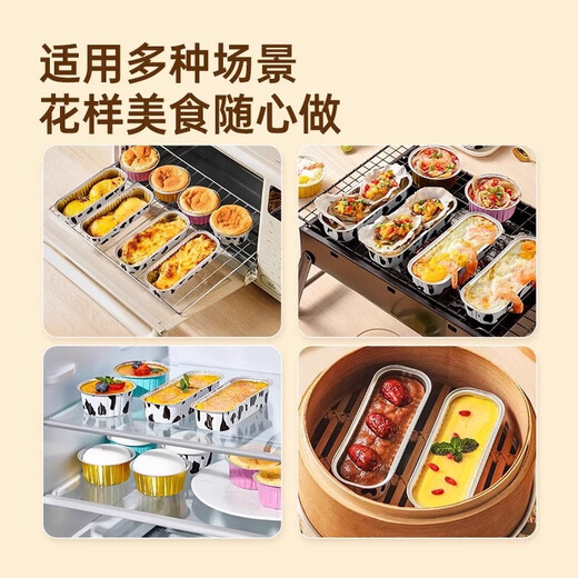 Best selling on the whole network, tin foil bowl, frying pan, egg tart tray, baking household mold box, reusable oven steamed cake cup, 30 extra thick mixed colors (no lid spoon)
