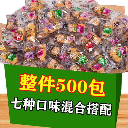 Internet celebrity snacks mini twists individually packaged crispy snacks office old-fashioned flavor manufacturer clearance 50 packs mixed flavor twists in various flavors