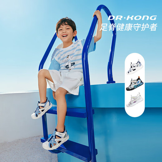 DR KONG summer comfortable and trendy baby toddler shoes for boys and girls, breathable toddler shoes, casual children's sandals, m/blue 27, foot length is about 16.5-17.1