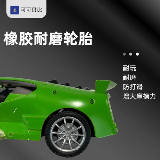 Shantou Lincun Remote Control Car Toy Children's Toy Remote Control Car Model Electric Toy Competition Drift Car Remote Control Racing Boy Red