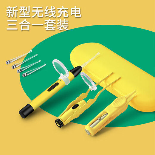 Shantou Lincun luminous ear scoop usb charging with light children's ear scoop ear tweezers nose clip ear picking magnifying glass set yellow luminous ear scoop single pack - rechargeable version