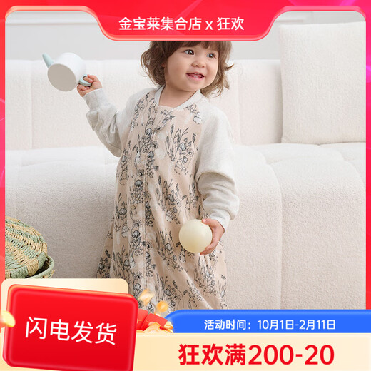 Nest designsnestdesigns infant sleeping bag baby four gauze two-in-one thin quilted anti-kick quilt artifact forest path - four-layer gauze raglan style recommended 24-26 size 70 recommended height 65-75cm