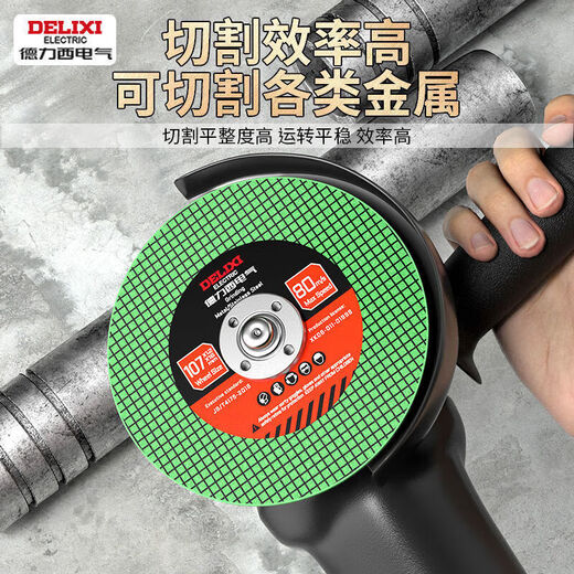 Delixi Electric Angle Grinder Resin Cutting Sheet Steel Steel Stainless Steel Grinding Wheel Metal Saw Blade Orbital Grinding Wheel Sharp and Durable Professional Double Net Red 10 Pieces