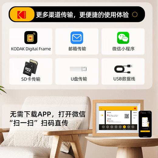 Álbum de fotos electrónico KODAK Reproductor de pantalla táctil de 10 pulgadas Imagen de alta definición para el hogar Foto video Marco de fotos digital Mesa de visualización Aniversario de boda Regalo de los padres Logotipo personalizado Modelo de pantalla táctil wifi de 15,6 pulgadas Color de madera maciza 32G incorporado
