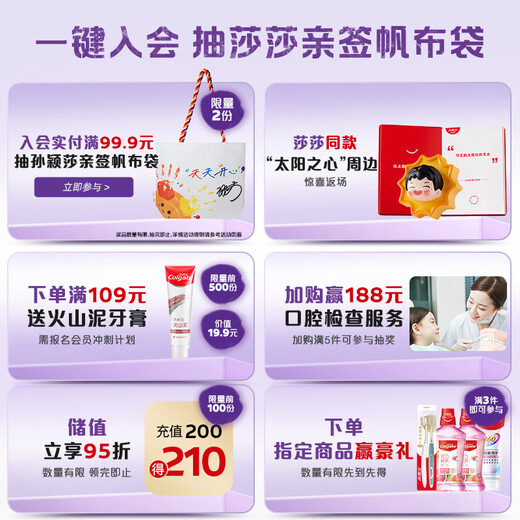 Colgate 48-hole wide-head ultra-fine soft bristle charcoal filament gum protection toothbrush for men, 2 pieces, adult tooth stain removal, tobacco stain removal and whitening