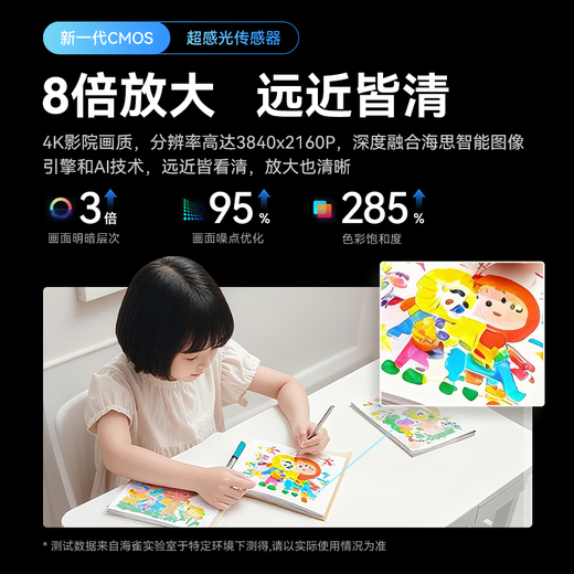 Huawei Smart Selection Puffin 8 million surveillance home camera mobile phone remote monitoring 360 no blind spots with night vision panoramic voice call indoor security baby care Puffin Pro