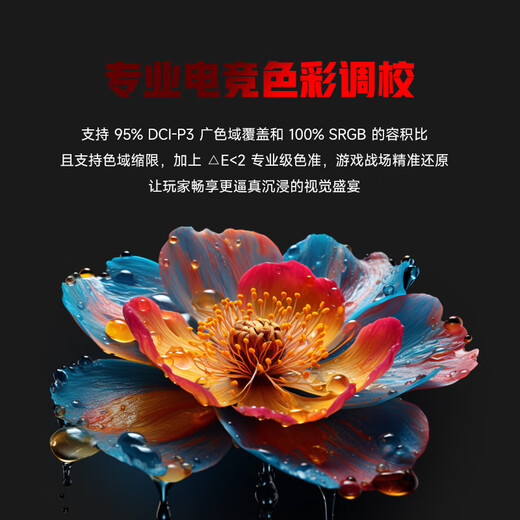 AOCMU32英寸显示器2K240'HZ电脑显示屏高清4K超薄办公设计电竞游戏扩展副屏大屏新款 32英寸4K160HZ直黑 【巅峰视觉PRO】