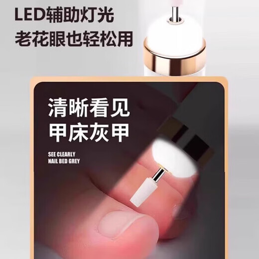 Mi Hong German electric nail clipper fully automatic hand and foot dual-use original nail polisher old man thick polisher gray trimming toenail white nail polisher shot 1 shot 6 4-speed adjustment to enhance horsepower