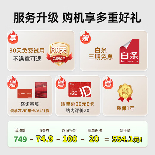 PANTUM M1 lite laser printer, home office three-in-one student homework mobile phone wireless printing, office printing, copying and scanning all-in-one machine