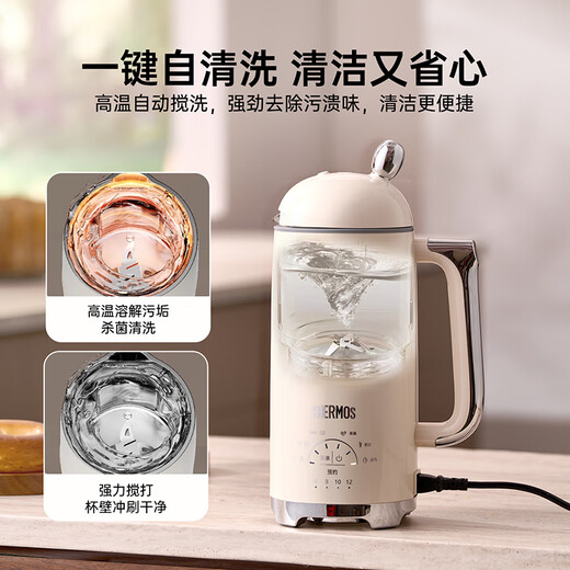 THERMOS wall-breaking machine soy milk machine fully automatic no-cook 2026 new silent no-wash household self-cleaning 1L juicer for 3-4 people frequency conversion light sound cooking machine large capacity can be reserved filter-free light sound ivory white