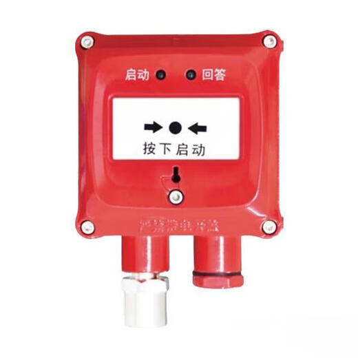 Bay explosion-proof fire hydrant button J-SAM-GST9117 explosion-proof fire hydrant button brand new J-SAM-GST9117 fire hydrant button