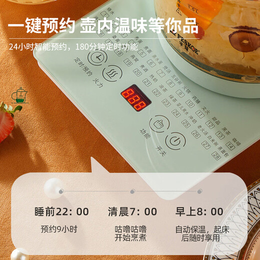 Health pot all-glass kettle household high-power hot water kettle intelligent constant temperature milk tea maker stewing all-in-one 800W intelligent timer + all-glass body 1.8L