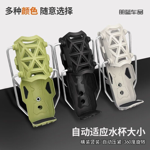 Adaptive folding water cup holder, high quality motorcycle stand, bicycle pedal, electric vehicle universal water bottle holder, upgraded model, automatic clamping + free tool, black